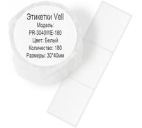 Этикетка для Puty Vell PT-50DC/PT-82DC 30 мм х 40 мм, белые, 180 шт 535170