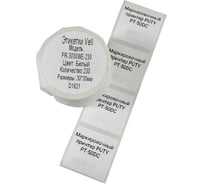 Этикетки Vell для Puty PT-50DC (30 мм х 30 мм, белые, 230 шт) 535168