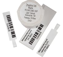 Этикетка для Puty Vell PT-50DC/PT-82DC 30 мм х 45 мм х 35 мм, белые, F-образные, 100 шт 535108