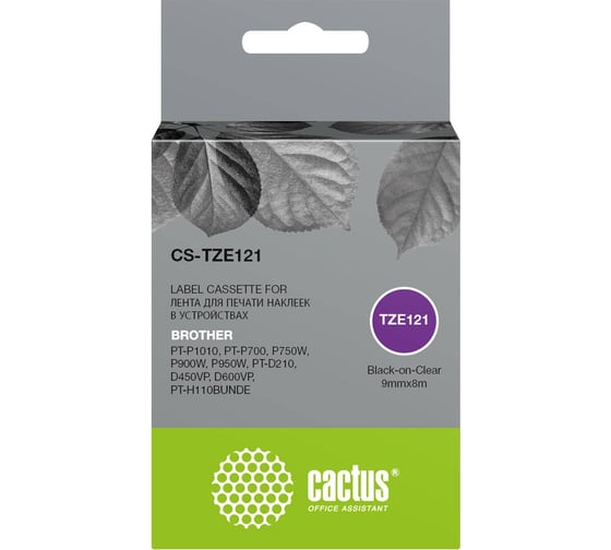 Ленточный картридж CACTUS CS-TZE121 черный для Brother PT-P1010, PT-P700, P750W, P900W, P950 1720897 1
