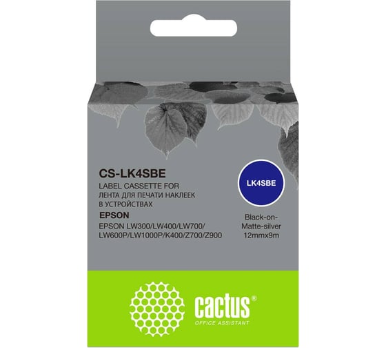 Ленточный картридж CACTUS CS-LK4SBE черный для Epson LW300/LW400/LW700/LW600P/LW1000P/K400/Z700/Z900 1912278