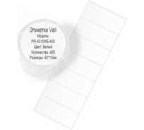 Этикетка для Puty Vell PT-50DC/PT-82DC 40 мм х 15 мм, белые, 400 шт 535171