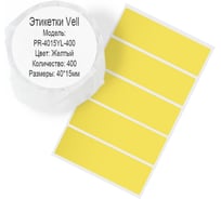 Этикетка для Puty Vell PT-50DC/PT-82DC 40 мм х 15 мм, жёлтые, 400 шт 535172