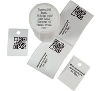 Этикетка для Puty Vell PT-50DC/PT-82DC 50 мм х 70 мм, белые, пластиковые, 110 шт 535105