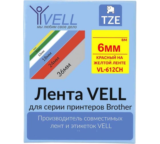 Лента Vell VL-612CH (с чипом, 6 мм, красный на желтом) для Puty PT-100E/100ECH/Brother D200/E110/ D600/E300/2700/ P700/E550/P900 1350621