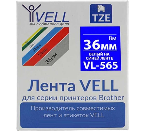 Лента Vell VL-565 (Brother TZE-565, 36 мм, белый на синем) для PT9700/P900W 320059