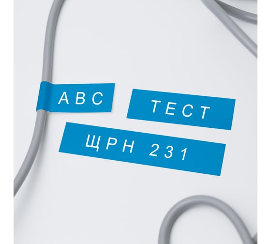 Лента Vell VL-565 (Brother TZE-565, 36 мм, белый на синем) для PT9700/P900W 320059