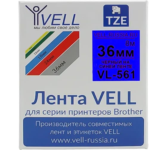 Лента Vell VL-561 (Brother TZE-561, 36 мм, черный на синем) для PT9700/P900W 320060
