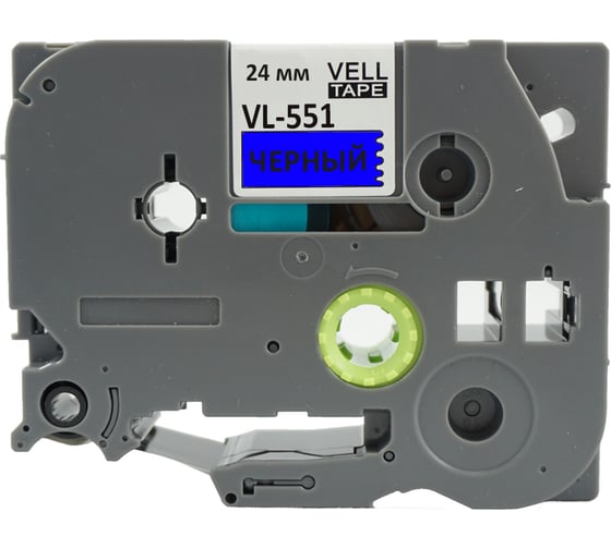Лента Vell VL-551 (Brother TZE-551, 24 мм, черный на синем) для PT D600/2700/P700/P750/ PTE550/9700/P900 320062 1