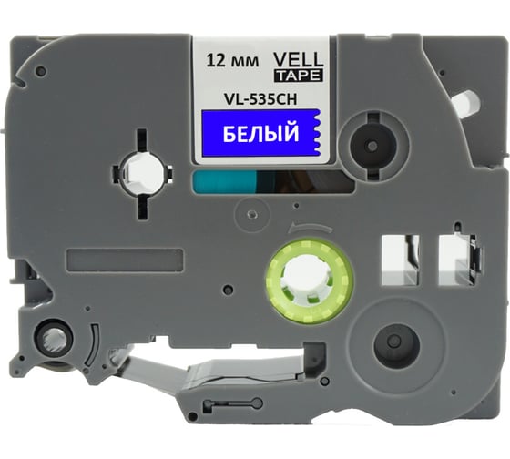 Лента Vell VL-535CH (с чипом, 12 мм, белый на синем) для Puty PT-100E/100ECH/Brother D200/E110/ D600/E300/2700/ P700/E550/P900 1350617