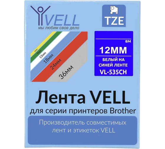 Лента Vell VL-535CH (с чипом, 12 мм, белый на синем) для Puty PT-100E/100ECH/Brother D200/E110/ D600/E300/2700/ P700/E550/P900 1350617