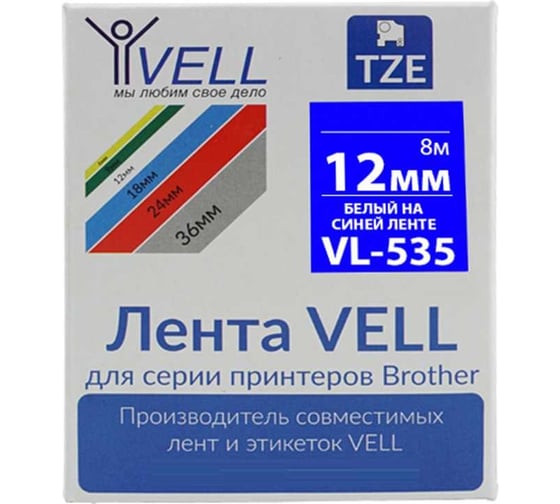 Лента Vell VL-535 (Brother TZE-535, 12 мм, белый на синем) для PT 1010/1280/D200/H105/E100/ D600/E300/2700/ P700/E550/9700 320066