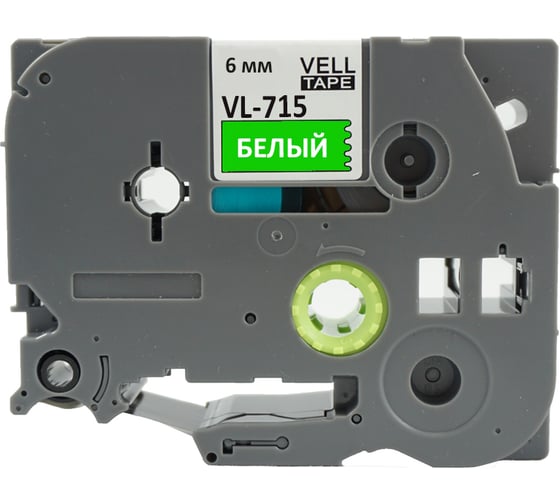 Лента Vell VL-715 (Brother TZE-715, 6 мм, белый на зеленом) для PT 1010/1280/D200/H105/E100/ D600/E300/2700/ P700/E550/9700 320050 1