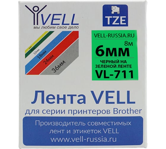 Лента Vell VL-711 (Brother TZE-711, 6 мм, черный на зеленом) для PT 1010/1280/D200/H105/E100/ D600/E300/2700/ P700/E550/9700 320051