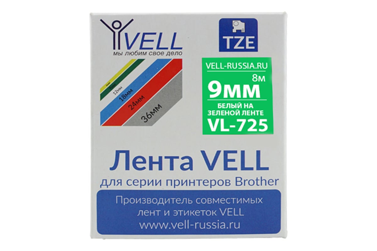 Лента Vell VL-725 (Brother TZE-725, 9 мм, белый на зеленом) для PT  1010/1280/D200/H105/E100/ D600/E300/2700/ P700/E550/9700 320048 - выгодная  цена, отзывы, характеристики, фото - купить в Москве и РФ