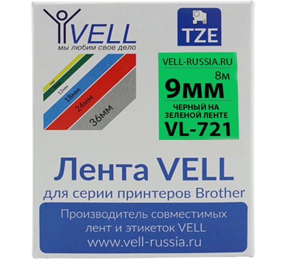Лента Vell VL-721 (Brother TZE-721, 9 мм, черный на зеленом) для PT 1010/1280/D200/H105/E100/ D600/E300/2700/ P700/E550/9700 320049