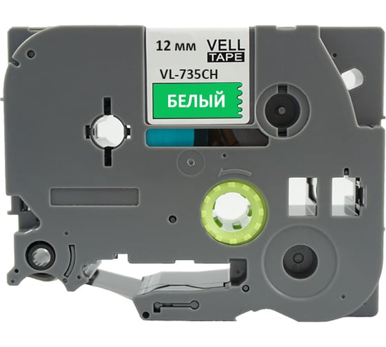 Лента Vell VL-735CH (с чипом, 12 мм, белый на зеленом) для Puty PT-100E/100ECH/Brother D200/E110/ D600/E300/2700/ P700/E550/P900 1350628 1