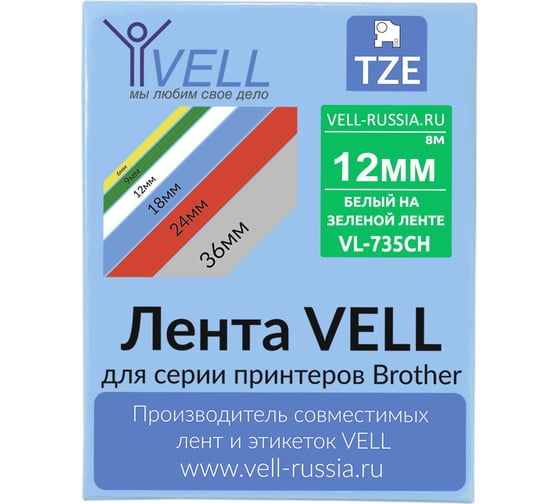 Лента Vell VL-735CH (с чипом, 12 мм, белый на зеленом) для Puty PT-100E/100ECH/Brother D200/E110/ D600/E300/2700/ P700/E550/P900 1350628