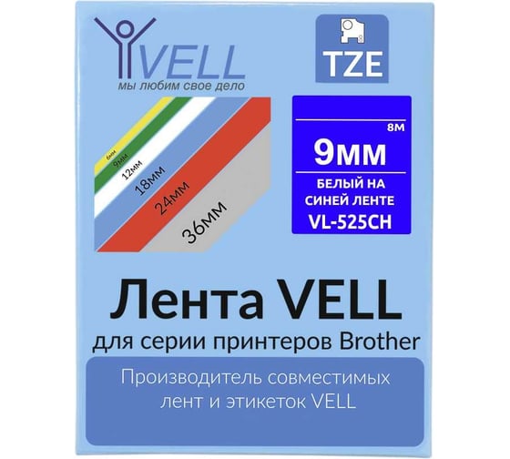 Лента Vell VL-525CH (с чипом, 9 мм, белый на синем) для Puty PT-100E/100ECH/Brother D200/E110/ D600/E300/2700/ P700/E550/P900 1350616