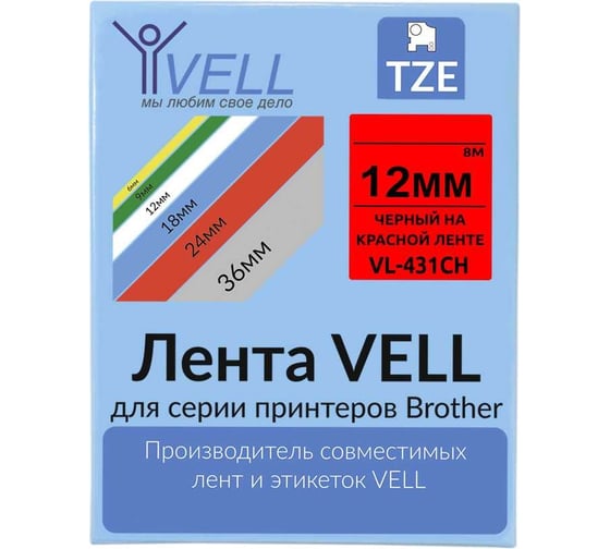 Лента Vell VL-431CH (с чипом, 12 мм, черный на красном) для Puty PT-100E/100ECH/Brother D200/E110/ D600/E300/2700/ P700/E550/P900 1350608