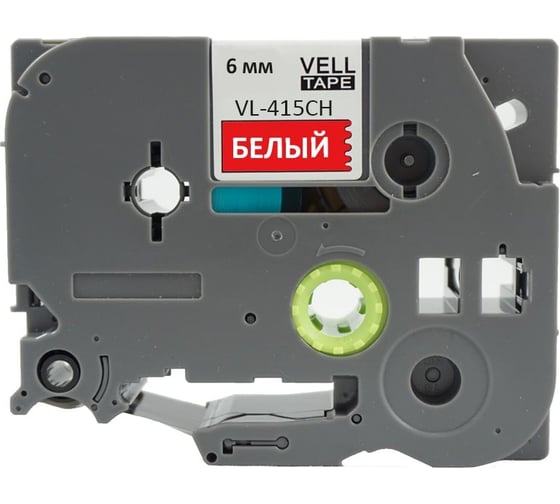 Лента Vell VL-415CH (с чипом, 6 мм, белый на красном) для Puty PT-100E/100ECH/Brother D200/E110/ D600/E300/2700/ P700/E550/P900 1350609