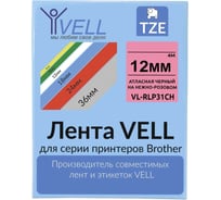 Атласная лента Vell VL-RLP31CH (с чипом, 12 мм, черный на нежно-розовом) для Puty PT-100E/100ECH, Brother D200/E110/D600/E300/P700 1350700