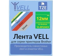 Атласная лента Vell VL-RFG34CH (с чипом, 12 мм, золотой на зеленом) для Puty PT-100E/100ECH, Brother D200/E110/D600/E300/P700 1350698