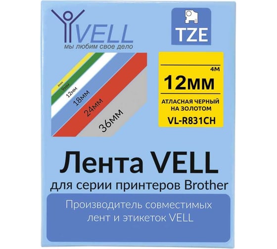 Атласная лента Vell VL-R831CH (с чипом, 12 мм, черный на золотом) для Puty PT-100E/100ECH/Brother D200/E110/ D600/E300/P700/E550/P900 1350702 1