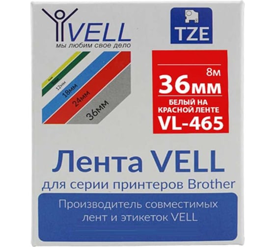 Лента Vell VL-465 (Brother TZE-465, 36 мм, белый на красном) для PT9700/P900W 320072 1