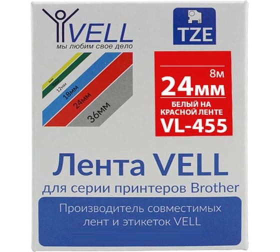Лента Vell VL-455 (Brother TZE-455, 24 мм, белый на красном) для PT D600/2700/P700/P750/ PTE550/9700/P900 320075