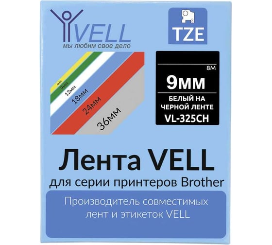 Лента Vell VL-325CH (с чипом, 9 мм, белый на черном) для Puty PT-100E/100ECH/Brother D200/E110/ D600/E300/2700/ P700/E550/P900 1350604