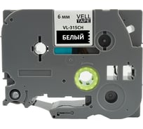 Лента Vell VL-315CH (с чипом, 6 мм, белый на черном) для Puty PT-100E/100ECH/Brother D200/E110/ D600/E300/2700/ P700/E550/P900 1350603