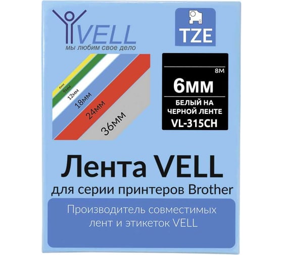 Лента Vell VL-315CH (с чипом, 6 мм, белый на черном) для Puty PT-100E/100ECH/Brother D200/E110/ D600/E300/2700/ P700/E550/P900 1350603