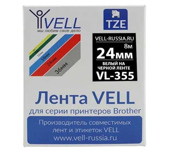 Лента Vell VL-355 (Brother TZE-355, 24 мм, белый на черном) для PT D600/2700/P700/P750/ PTE550/9700/P900 320104 1