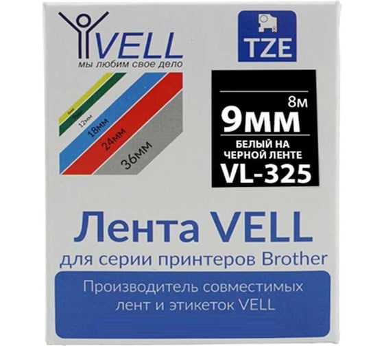 Лента Vell VL-325 (Brother TZE-325, 9 мм, белый на черном) для PT 1010/1280/D200/H105/E100/ D600/E300/2700/ P700/E550/9700 320110