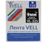 Лента Vell VL-325 (Brother TZE-325, 9 мм, белый на черном) для PT 1010/1280/D200/H105/E100/ D600/E300/2700/ P700/E550/9700 320110 2