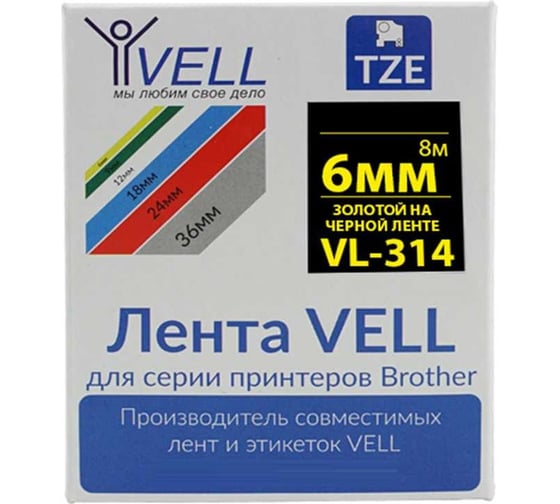 Лента Vell VL-314 (Brother TZE-314, 6 мм, золотой на черном) для PT 1010/1280/D200/H105/E100/ D600/E300/2700/ P700/E550/9700 320113