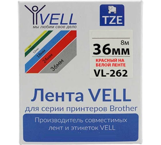 Лента Vell VL-262 (Brother TZE-262, 36 мм, красный на белом) для PT9700/P900W 320119
