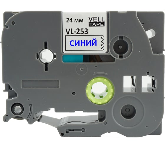 Лента Vell VL-253 (Brother TZE-253, 24 мм, синий на белом) для PT D600/2700/P700/P750/ PTE550/9700/P900 320121