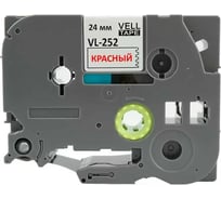 Лента Vell VL-252 (Brother TZE-252, 24 мм, красный на белом) для PT D600/2700/P700/P750/ PTE550/9700/P900 320122