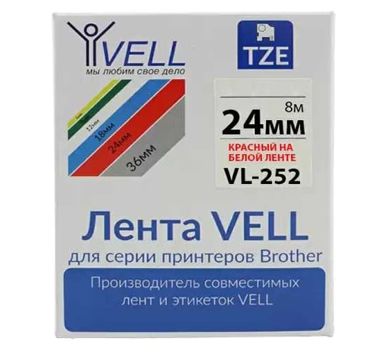 Лента Vell VL-252 (Brother TZE-252, 24 мм, красный на белом) для PT D600/2700/P700/P750/ PTE550/9700/P900 320122