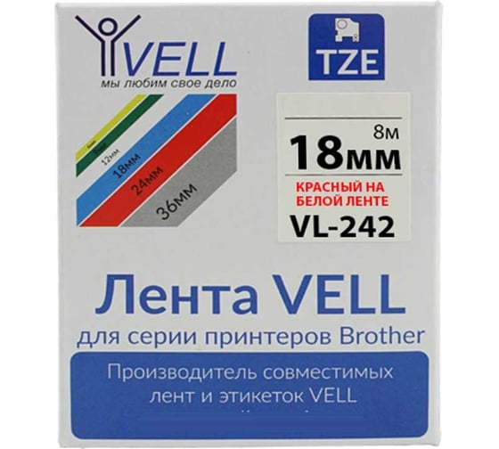 Лента Vell VL-242 (Brother TZE-242, 18 мм, красный на белом) для PT D450/D600/E300/2700/ P700/P750/E550/9700/P900/2430 320124