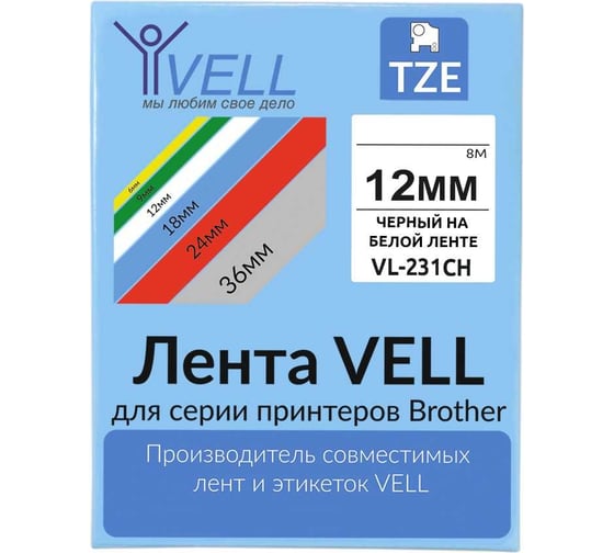 Лента Vell VL-231CH (с чипом, 12 мм, черный на белом) для Puty PT-100E/100ECH/Brother D200/E110/ D600/E300/2700/ P700/E550/P900 1350594