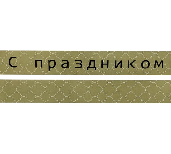 Лента Vell VL-MPGG31CH (с чипом, 12 мм, черный на ленте с узором) для Puty PT-100E/100ECH/Brother D200/E110/ D600/E300/P700/E550/P900 1350692