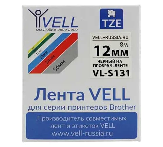 Лента Vell VL-S131 (Brother TZE-S131, 12 мм, черный на прозрачном) для PT 1010/1280/D200/H105/E100/ D600/E300/2700/ P700/E550/970 319976 1
