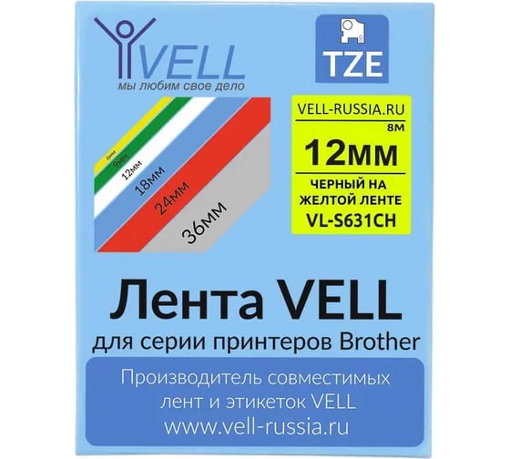 Лента Vell VL-S631CH (с чипом, 12 мм, черный на желтом) для Puty PT-100E/100ECH/Brother D200/E110/ D600/E300/P700/E550/P900 1350667