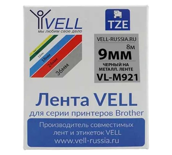 Лента Vell VL-M921 (Brother TZE-M921, 9 мм, черный на металлизированном) для PT 1010/1280/D200/H105/E100/ D600/E300/2700/ P700/E550/970 319982