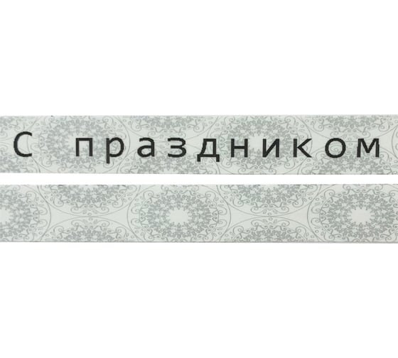 Лента Vell VL-MPSL31CH (с чипом, 12 мм, черный на ленте с узором) для Puty PT-100E/100ECH/Brother D200/E110/ D600/E300/P700/E550/P900 1350695
