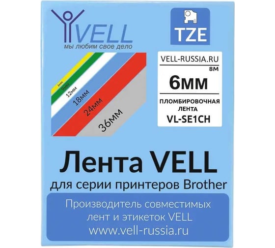 Лента Vell VL-SE1CH (с чипом, 6 мм, черный на белом) для Puty PT-100E/100ECH/Brother D200/E110/ D600/E300/P700/E550/P900 1350677
