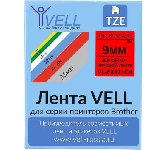 Лента Vell VL-FX421CH (с чипом, 9 мм, черный на красном) для Puty PT-100E/100ECH/Brother D200/E110/ D600/E300/2700/ P700/E550/P900 1350643 1